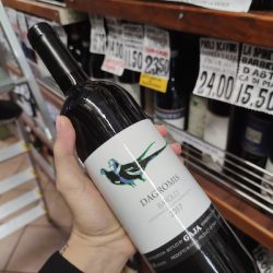 Gaja Barolo Dagromis