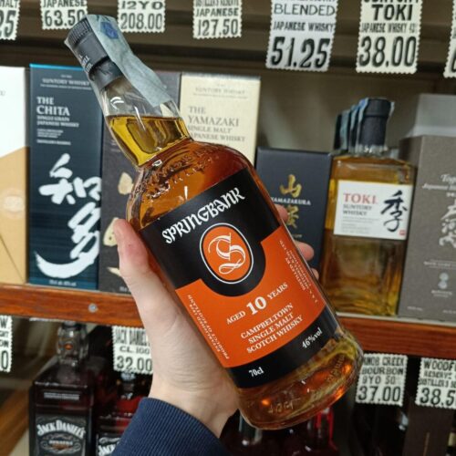 Springbank 10y Campbeltown Single Malt